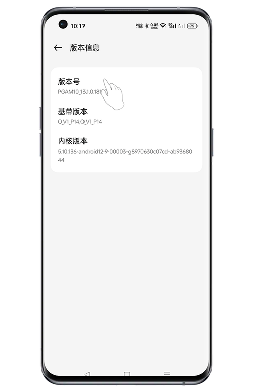 1、检查系统版本:确认您的手机操作系统是否支持微信电话本的最新功能。