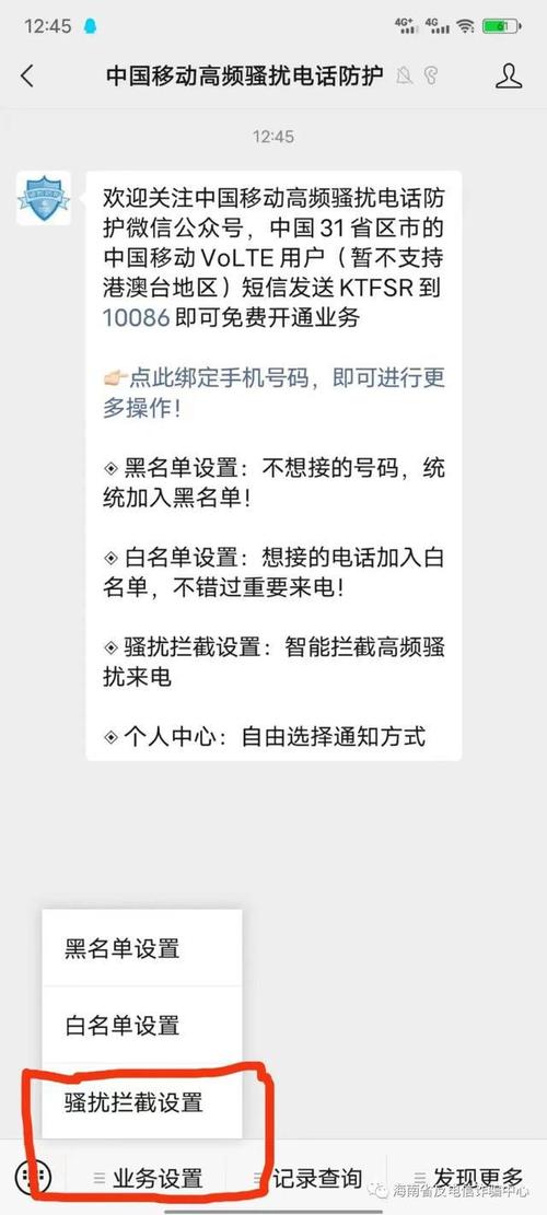 解答:确保您已经将微信和微信电话本都更新到了最新版本,检查是否有任何系统级或第三方应用的冲突,尝试卸载最近安装的应用或重启设备,看是否能解决问题,如果问题依然存在,建议联系微信客服获取更详细的帮助。