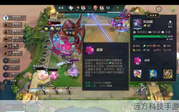 坚决:选择“不屈”和“复苏之风”,前者提高泰坦的韧性,后者提供生命值回复,增强泰坦的生存能力。