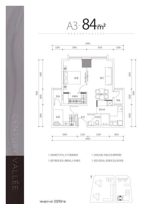 三星N8010平板正以超值促销价2950元火爆销售中!这样的价格,对于一款集时尚与性能于一身的平板电脑来说,无疑是性价比的极致体现,无论是想要升级自己的数码装备,还是想要为家人朋友挑选一份实用的礼物,三星N8010平板都是你不二的选择。