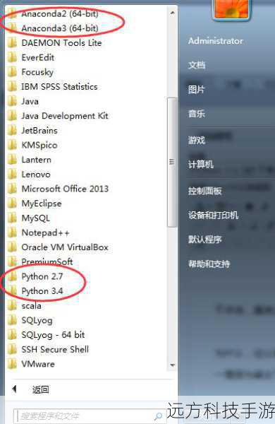 1. 下载与安装