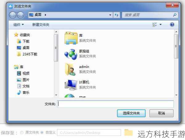 4. 开始转换