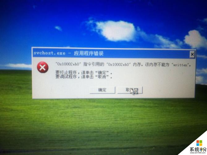 问题2:转换过程中遇到错误提示怎么办?