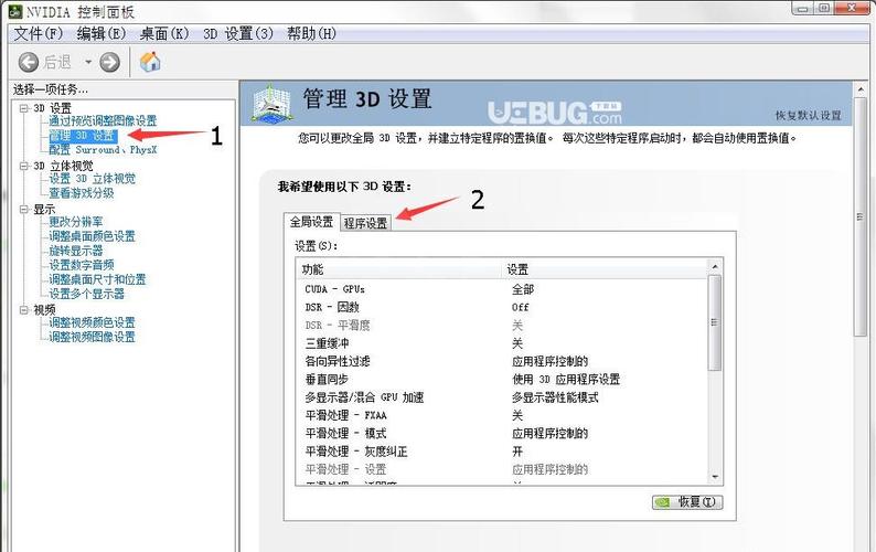 问题3:如何优化转换速度?