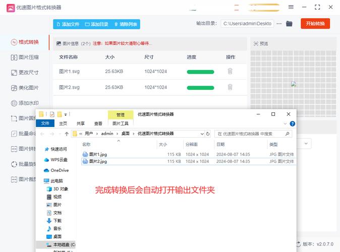 选择合适的转换选项:根据文件内容调整转换设置,如只转换文本部分,减少图片和复杂格式的处理,可以加快转换速度。