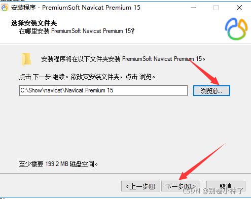 1. 准备工作
