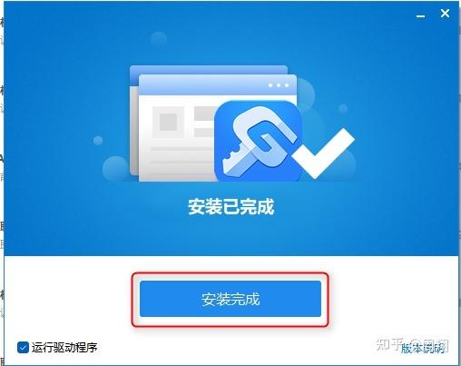 下载完成后,双击安装包开始安装过程。