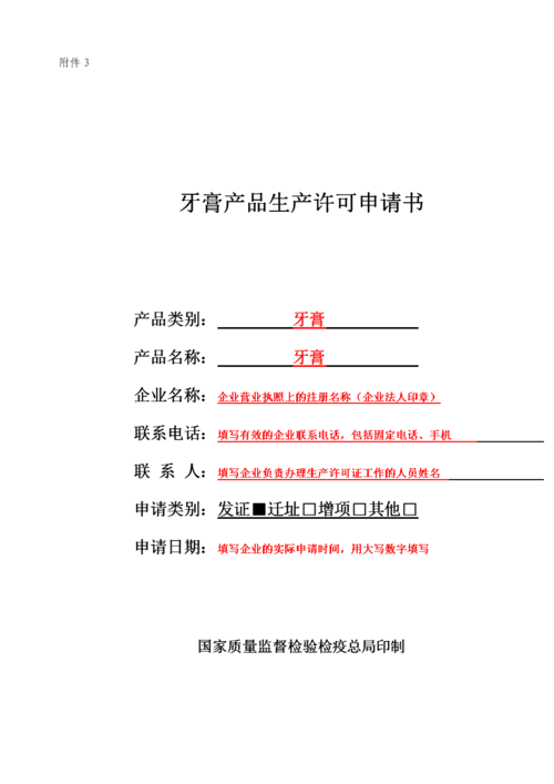 接受许可协议:仔细阅读并同意许可协议条款。