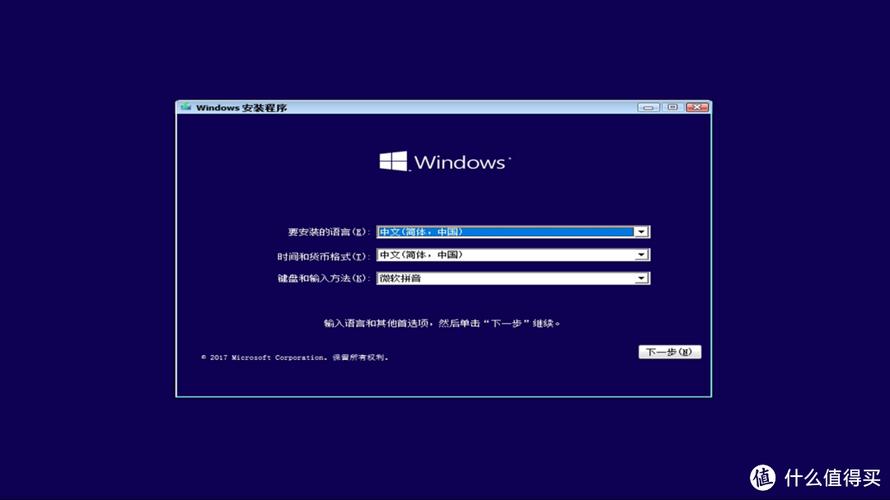 开始安装:按照提示完成安装过程。