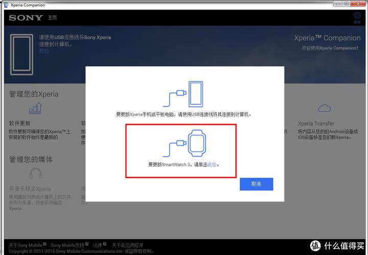 3. 激活软件