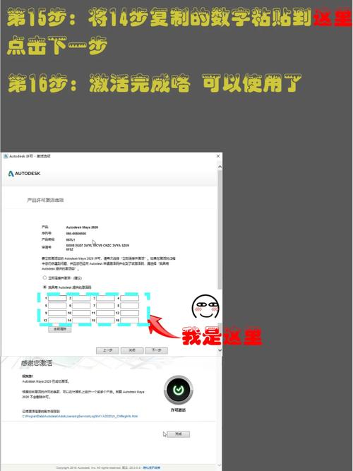 启动已安装的Maya 2013。