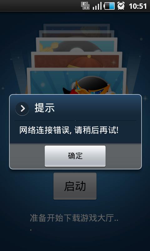 - 确保你的网络连接稳定且不受防火墙或安全软件的限制,在安装前关闭不必要的应用程序和防火墙,以确保顺畅的网络连接,如果仍然遇到问题,尝试重新启动计算机后再试。