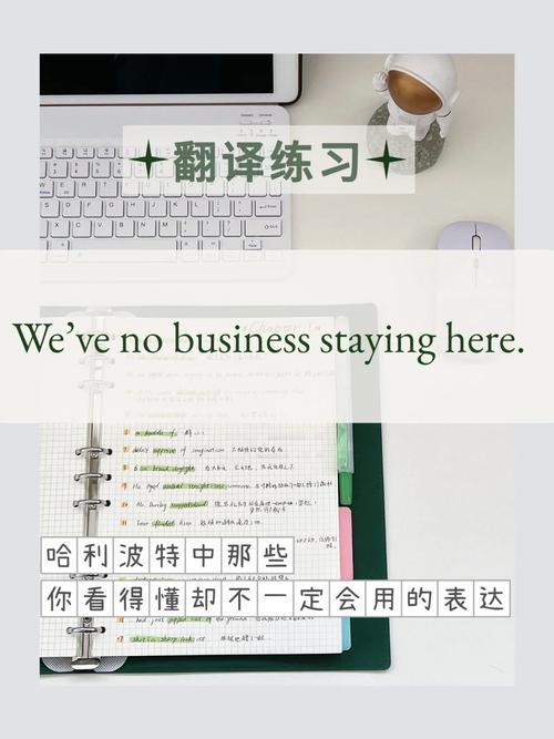 - Maya的专业术语翻译可能会因版本更新而有所变化,对于一些特定的术语,你可能需要查阅官方文档或社区资源来获取最新、最准确的翻译,Autodesk通常会提供更新的语言包,建议定期检查官方网站以获取最新的语言支持。