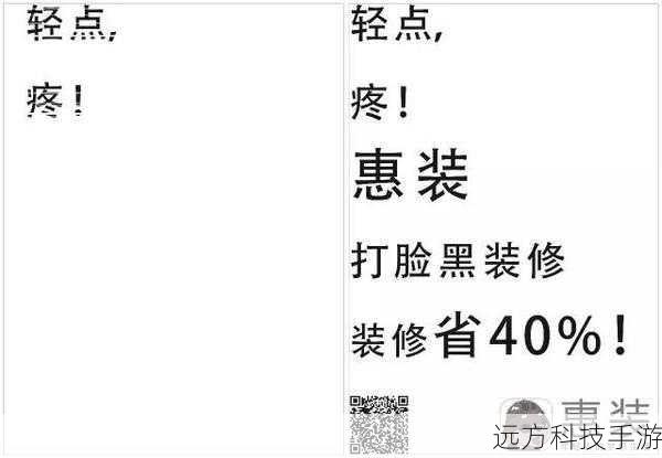 两个字答案揭秘