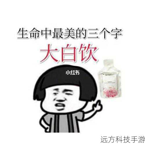 三个字答案揭秘