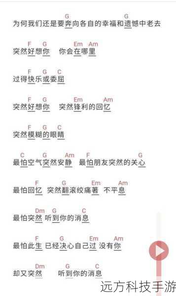 1、摇滚传奇:“突然好想你”——五月天,这首歌曲不仅歌词感人,更是摇滚乐迷心中的经典。