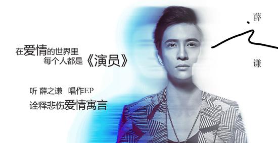 2、华语巨作:“演员”——薛之谦,这首歌以其独特的叙事方式和深情的演唱赢得了广大听众的喜爱。