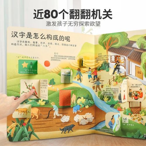 五个字及以上答案揭秘