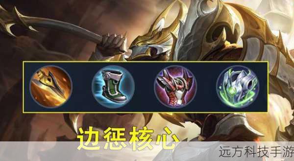 深渊权杖:提升生命值和法力回复,保证NEC的生存能力和持续作战能力。