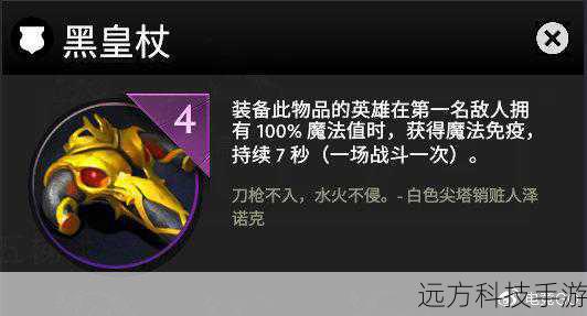 A: 在面对高爆发法师时,NEC可以优先购买黑皇杖来提高自身的生存能力,同时搭配守护天使和魔晶球,不仅可以在关键时刻复活,还能增加视野优势,及时发现敌人的动态,提前做好应对准备。