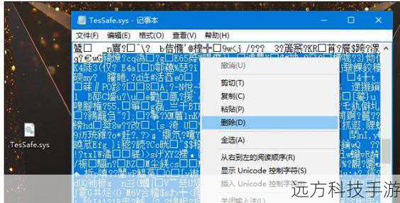 解决方法一:禁用PECKP.SYS驱动