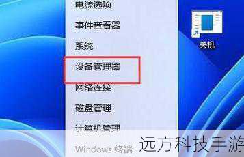 1、打开设备管理器:右击“此电脑”(或“我的电脑”),选择“管理”,然后在出现的窗口中找到并展开“设备管理器”。