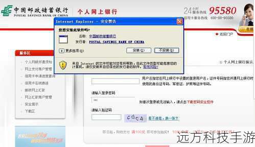 2、查找PECKP.SYS驱动:在设备管理器中搜索“邮政银行网银键盘保护”相关的驱动,找到后右击,选择“属性”。