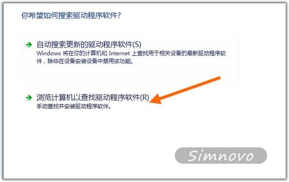 解决方法二:更新或重置驱动