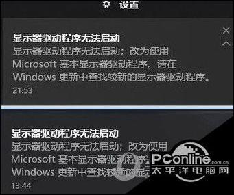 这通常是因为驱动程序与Win10系统版本不兼容,或者驱动程序本身存在问题,导致系统在检测到不兼容的驱动时,为了安全起见而阻止升级。