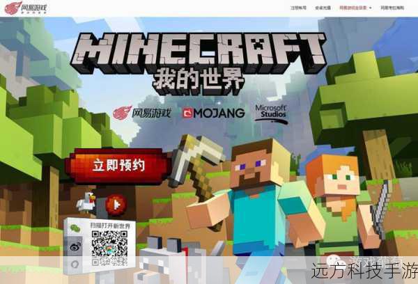 想象一下,14 万行的对话意味着什么?这意味着一个无比丰富和细腻的游戏世界,玩家在游戏过程中,将能够与各种角色进行深入而多样的交流,每一个选择都可能引发不同的剧情走向和结果,这不仅增加了游戏的可玩性,更让玩家能够真正沉浸其中,感受到自己的每一个决定都在塑造着这个独特的游戏世界。