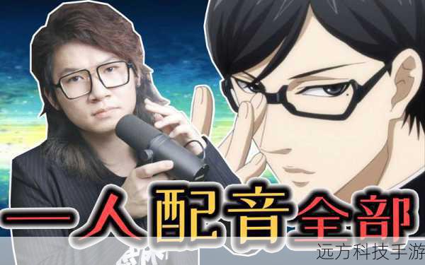 五年的配音工作更是为游戏增添了生动性和真实感,专业的配音演员们通过他们的声音,赋予了游戏角色灵魂和个性,玩家在听到他们的声音时,能够更加直观地感受到角色的情感和性格,这对于提升游戏的体验感来说,是至关重要的。