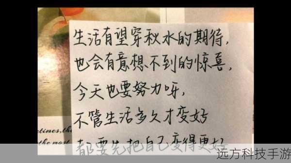而秋季的发售时间,也让玩家们有了明确的期待,在等待的过程中,我们可以尽情想象自己将在这个充满奇幻色彩的世界中经历怎样的冒险,是成为英勇的战士,还是智慧的法师?是与邪恶势力展开激烈对抗,还是在复杂的人际关系中周旋?
