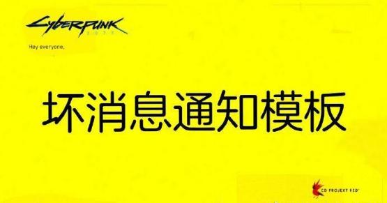 问题:秋季发售会不会跳票呢?