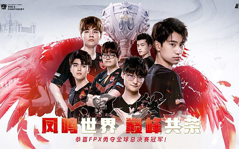 总决赛回顾:鸟巢之巅,荣耀加冕