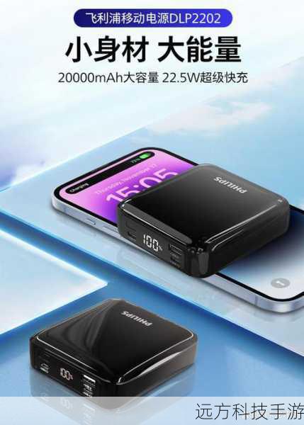 双重电源:续航无忧
