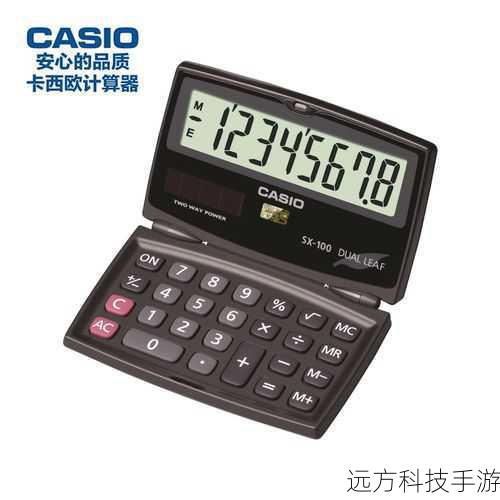 在同类产品中,卡西欧SX-100以其卓越的品质和亲民的价格赢得了广泛好评,它不仅质量有保证,而且价格实惠,让每一位用户都能以最低的成本享受到最优质的计算体验,卡西欧品牌在中国市场深耕多年,凭借其良好的口碑和完善的售后服务体系,赢得了众多消费者的信赖和支持。