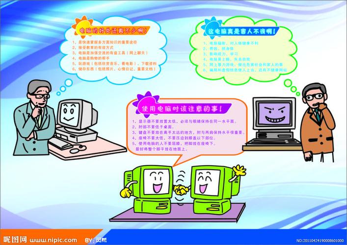 - 合理使用电脑,避免长时间高负载运行。