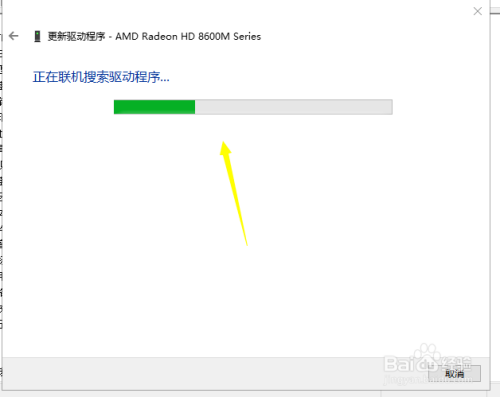 4. 更新驱动