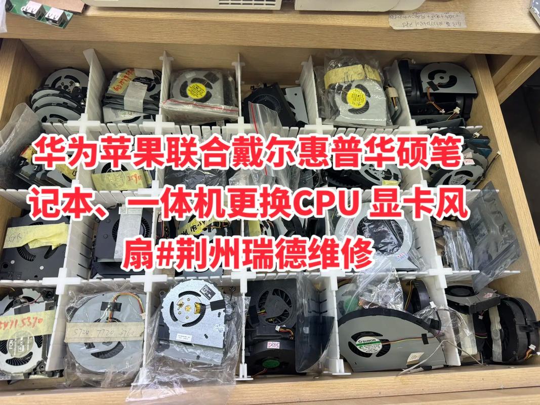 2、检查风扇:使用显卡检测工具,发现风扇叶片有轻微变形,更换新风扇。