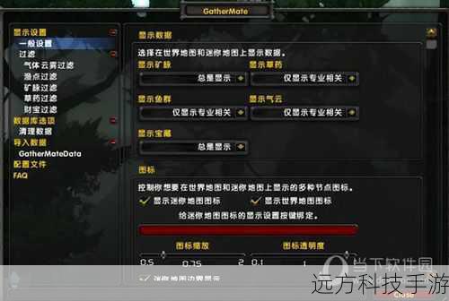 - 利用第三方插件,如WoWhead等,获取更详细的信息和社区反馈。