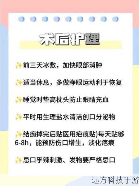需要注意的事项:
