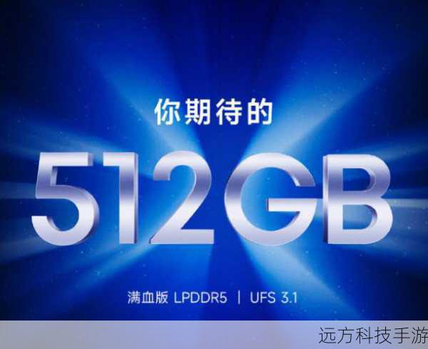 2、存储扩展性:虽然4GB的机身存储对于现在的用户来说可能显得有些捉襟见肘,但小米1S青春版支持MicroSD(T-Flash)卡扩展,用户可以根据自己的需求随时增加存储空间,这一设计不仅提升了手机的实用性,也延长了手机的使用寿命。