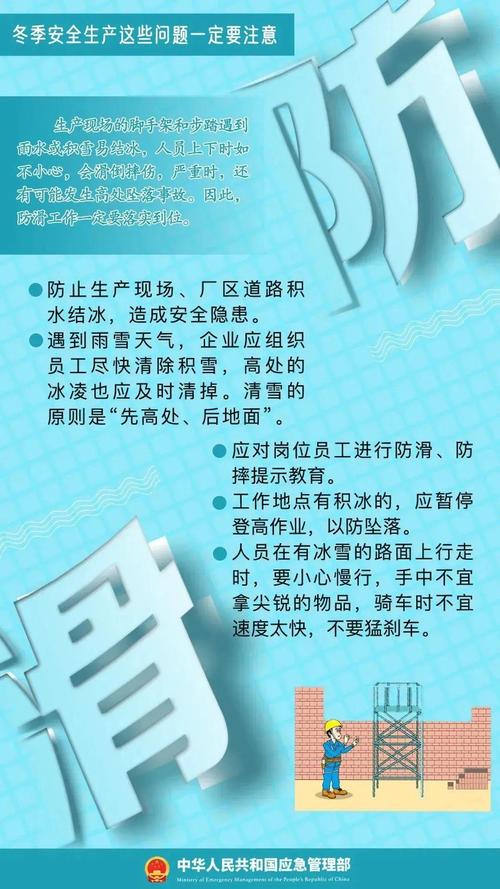 Q3:在寻找灵魂兽时,需要注意哪些安全问题?