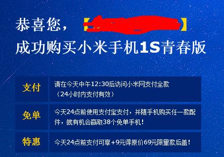 答:虽然小米1S青春版的内存配置在现在看来略显落后,但对于一些轻度使用手机的用户来说,仍然可以胜任日常任务,不过,随着手机应用的不断升级和更新,对内存的需求也在不断增加,如果用户需要运行大型游戏或处理大量数据,可能会感到有些吃力,可以考虑通过清理缓存、卸载不常用的应用等方式来释放内存资源,或者选择更换更高配置的手机。