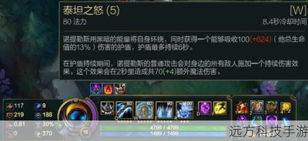 坚决系：选择“护盾猛击”为被动技能提供额外护盾；“骸骨镀层”提高对线时的抗压能力；“坚定”增加韧性，减少控制时间；“过度生长”提高生命值，增加生存空间。