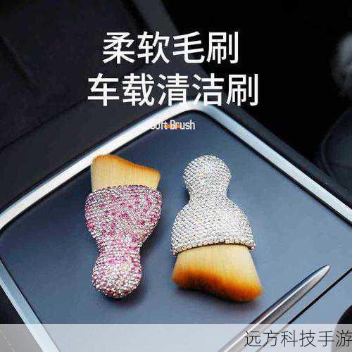 - 无尘刷或软毛刷
