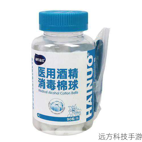 - 棉签和酒精棉球(用于清洁键盘和屏幕)