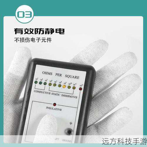 在开始任何操作前,请确保笔记本电脑已完全断电,并且在接触电脑之前戴上静电手套,以避免静电对电脑内部元件造成损害。