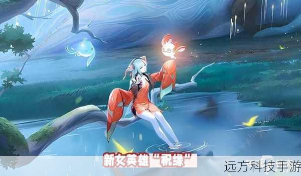 王者荣耀S15赛季震撼启航，S14赛季圆满落幕倒计时开启！