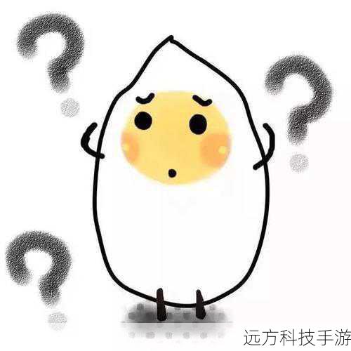 解答疑问: